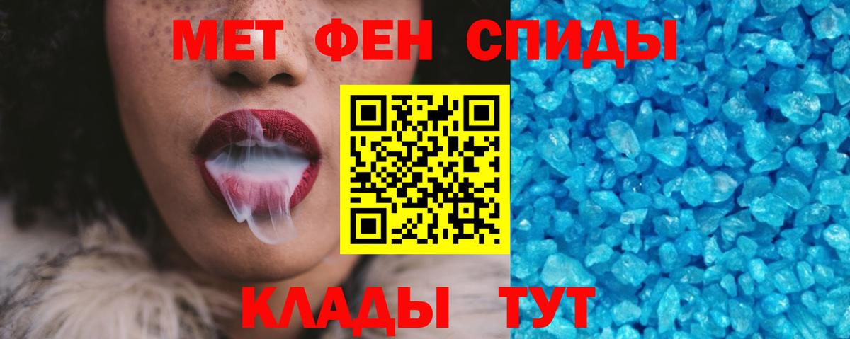 АМФ  АМФ 98%  Вход с VPN  Оренбург 