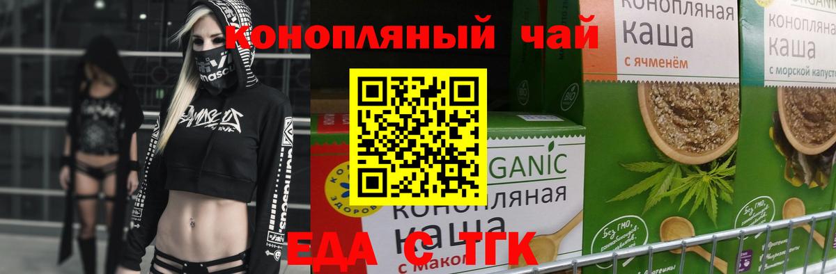 Оренбург  Марихуана  МЕТАМФЕТАМИН  ГЕРОИН  ГАШИШ  Вход с VPN  Где продают наркотики?  Меф  