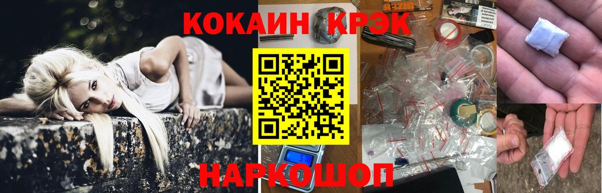 Cocaine Боливия Оренбург