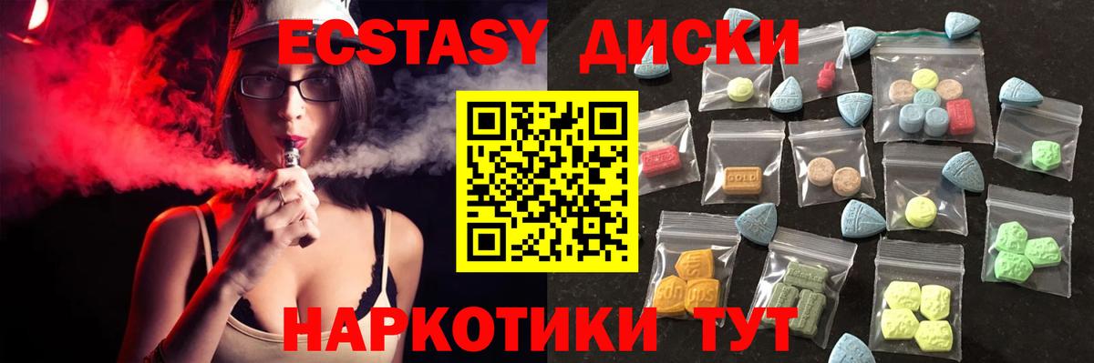 КОКАИН Оренбург