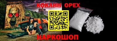 гашиш Севастополь