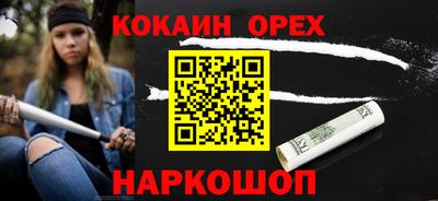 индика Свободный