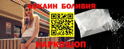 кокс Славгород