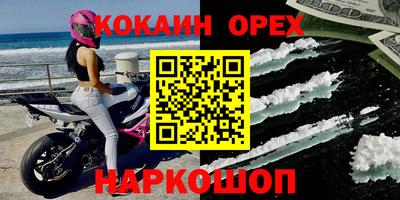 индика Свободный