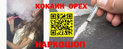 индика Свободный