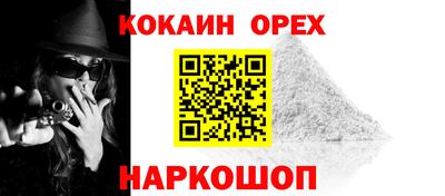 индика Свободный