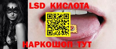 прущая мука Славянск-на-Кубани