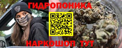 гашиш Севастополь