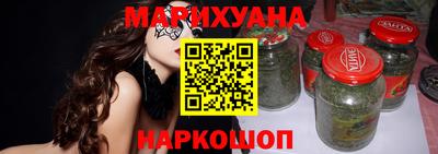 гашиш Севастополь