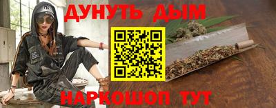 гашиш Севастополь