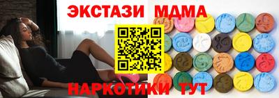 скорость mdpv Северобайкальск