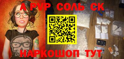 гашиш Севастополь