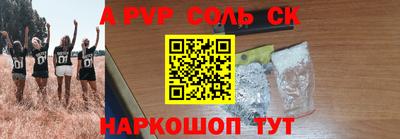гашиш Севастополь