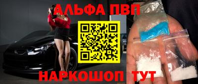 гашиш Севастополь