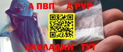 герыч Сланцы