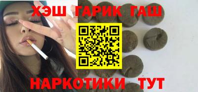 гашиш Севастополь
