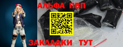 гашиш Севастополь