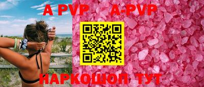 герыч Сланцы
