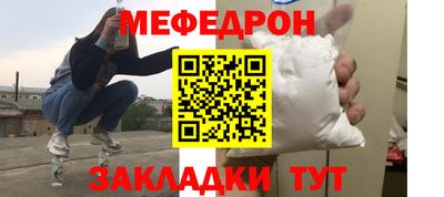 скорость mdpv Северобайкальск