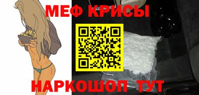 кокс Славгород