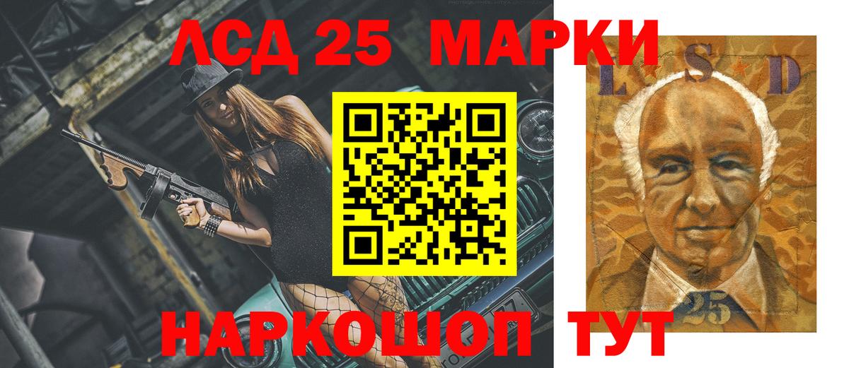 Лсд 25 экстази кислота Оренбург