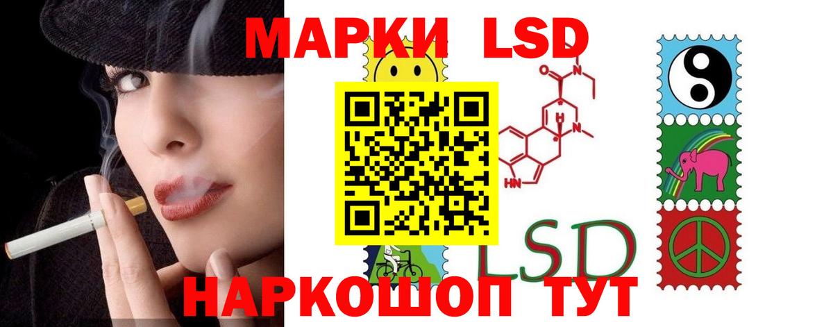 Лсд 25 экстази  ЛСД экстази кислота  Вход с VPN  Оренбург  ЛСД экстази ecstasy 