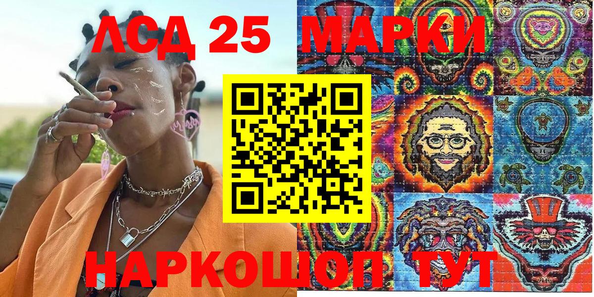 Марки N-bome 1,8мг Оренбург