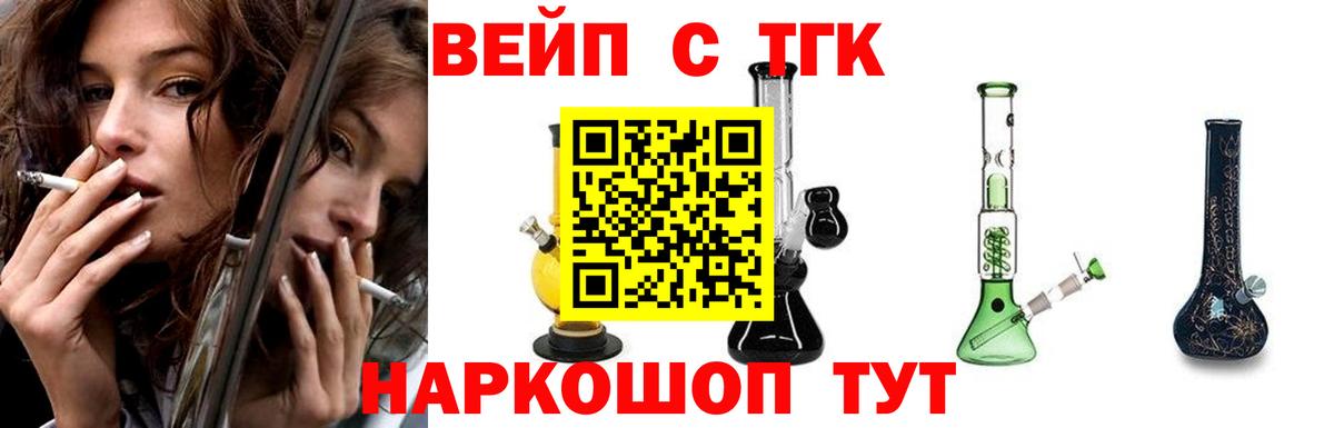 что такое наркотик  Вход с VPN  ТГК концентрат  Оренбург  ТГК гашишное масло 