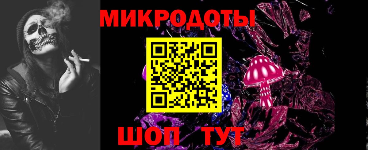 Оренбург  Галлюциногенные грибы мухоморы  Вход с VPN 