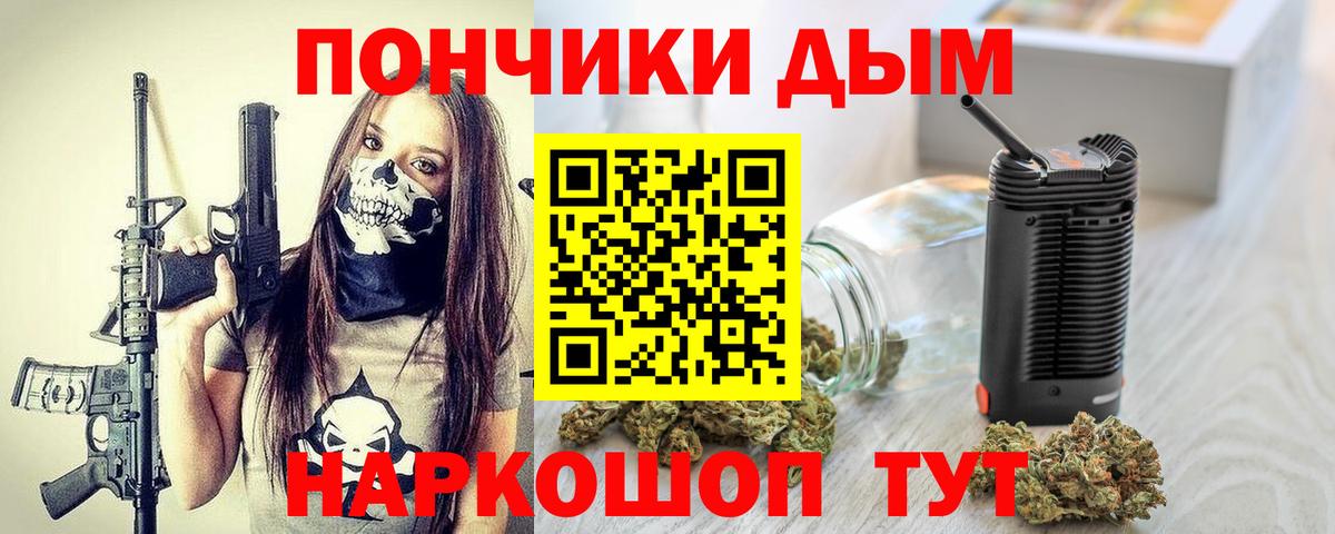 МАРИХУАНА SATIVA & INDICA  Вход с VPN  Бошки марихуана сатива  Бошки Шишки AK-47  Оренбург 